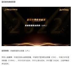 中韩赛区四号种子必经之路：MSI与S15赛制新规解读