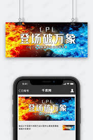 2024年特种部队冠军揭晓精彩瞬间