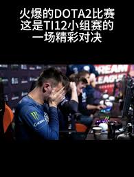 最新KPL电子竞技赛事下载与官网入口指南