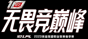 未授权程序的应对策略与挑战分析