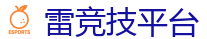 首页 - 雷竞技「RAY GAMING」官方网站_亚洲最佳电子竞技即时竞猜平台